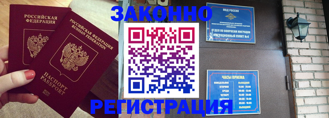 пропишу в квартире в Ненецком АО